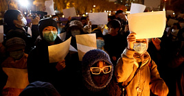 Китай ослабил коронавирусные ограничения после прошедших протестов